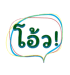 Short words to say（個別スタンプ：6）
