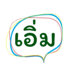 Short words to say（個別スタンプ：12）