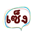 Short words to say（個別スタンプ：15）