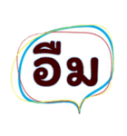 Short words to say（個別スタンプ：21）