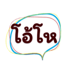 Short words to say（個別スタンプ：22）
