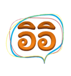 Short words to say（個別スタンプ：24）