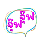 Short words to say（個別スタンプ：25）