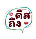 Short words to say（個別スタンプ：27）