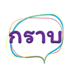 Short words to say（個別スタンプ：30）
