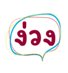 Short words to say（個別スタンプ：32）