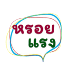 Short words to say（個別スタンプ：33）