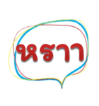Short words to say（個別スタンプ：34）