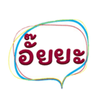 Short words to say（個別スタンプ：37）