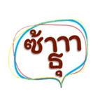 Short words to say（個別スタンプ：39）