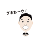 いじわるあっちゃん（個別スタンプ：3）