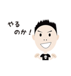 いじわるあっちゃん（個別スタンプ：4）