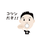 いじわるあっちゃん（個別スタンプ：5）