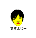 the sticker is what you want.（個別スタンプ：1）
