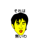 the sticker is what you want.（個別スタンプ：2）