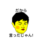 the sticker is what you want.（個別スタンプ：3）