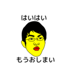 the sticker is what you want.（個別スタンプ：6）