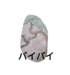 hachurui29（個別スタンプ：1）