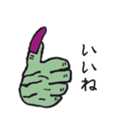 怖いと可愛いハロウィン（個別スタンプ：17）