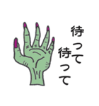 怖いと可愛いハロウィン（個別スタンプ：18）