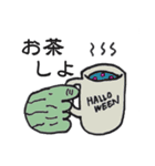 怖いと可愛いハロウィン（個別スタンプ：19）