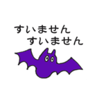 怖いと可愛いハロウィン（個別スタンプ：21）