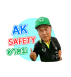 AK SAFETY（個別スタンプ：6）