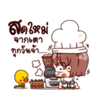 The Food Merchant（個別スタンプ：10）