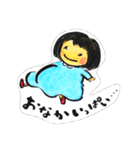 はじまりふうちゃん（個別スタンプ：1）