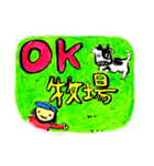 はじまりふうちゃん（個別スタンプ：6）