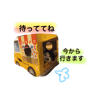 めろスタンプ（個別スタンプ：7）