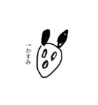 かすのためのスタンプ（個別スタンプ：9）