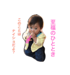emma2 【えまーる】（個別スタンプ：14）
