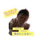 emma2 【えまーる】（個別スタンプ：23）