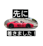 車でお出掛け（個別スタンプ：1）