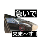 車でお出掛け（個別スタンプ：2）