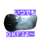 車でお出掛け（個別スタンプ：6）