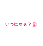 みさきさん専用吹き出しスタンプ（個別スタンプ：10）