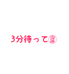 みさきさん専用吹き出しスタンプ（個別スタンプ：18）