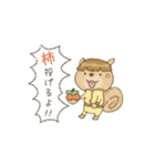 秋だ！シマリス（個別スタンプ：6）