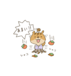 秋だ！シマリス（個別スタンプ：7）