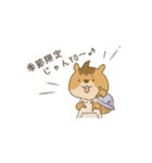 秋だ！シマリス（個別スタンプ：37）