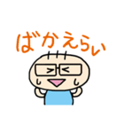 きもぴーお返事用 遠州弁バージョン（個別スタンプ：8）