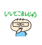 きもぴーお返事用 遠州弁バージョン（個別スタンプ：25）