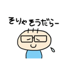 きもぴーお返事用 遠州弁バージョン（個別スタンプ：26）