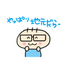 きもぴーお返事用 遠州弁バージョン（個別スタンプ：36）