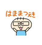 きもぴーお返事用 遠州弁バージョン（個別スタンプ：40）