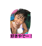 ryang（個別スタンプ：7）
