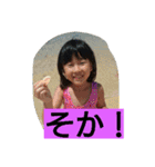 ryang（個別スタンプ：8）