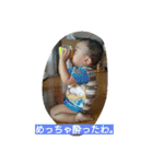 ryang（個別スタンプ：25）